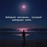 Айс