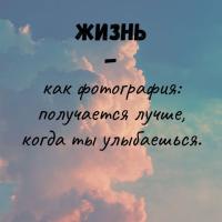 Этери 