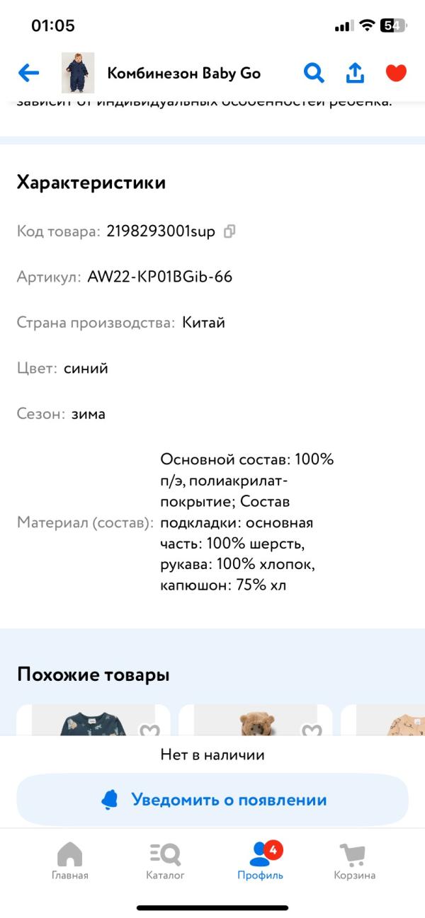 post image 5
