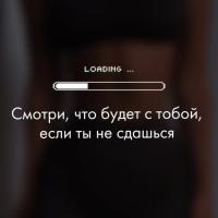 Мечта