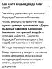 стикер