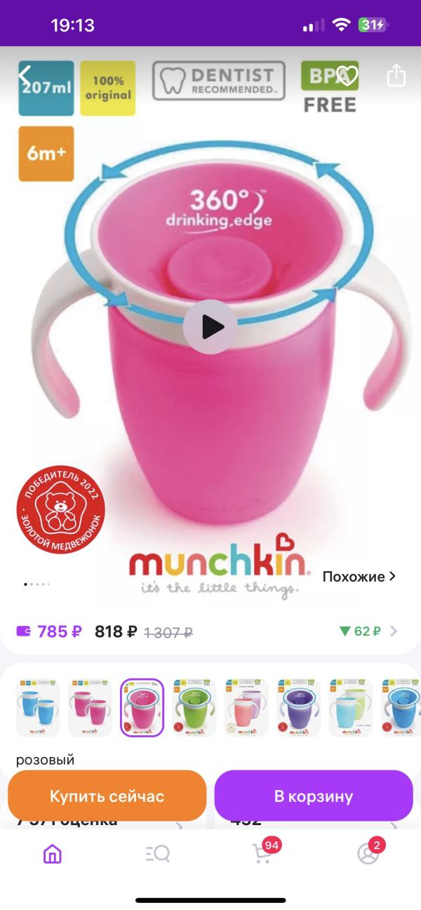 post image 4