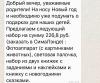 стикер
