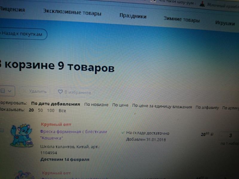 post image 1