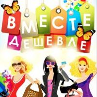СП Сима-ленд Грозный🛍