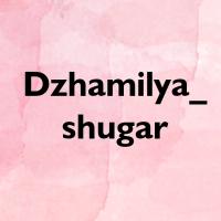 Джамиля