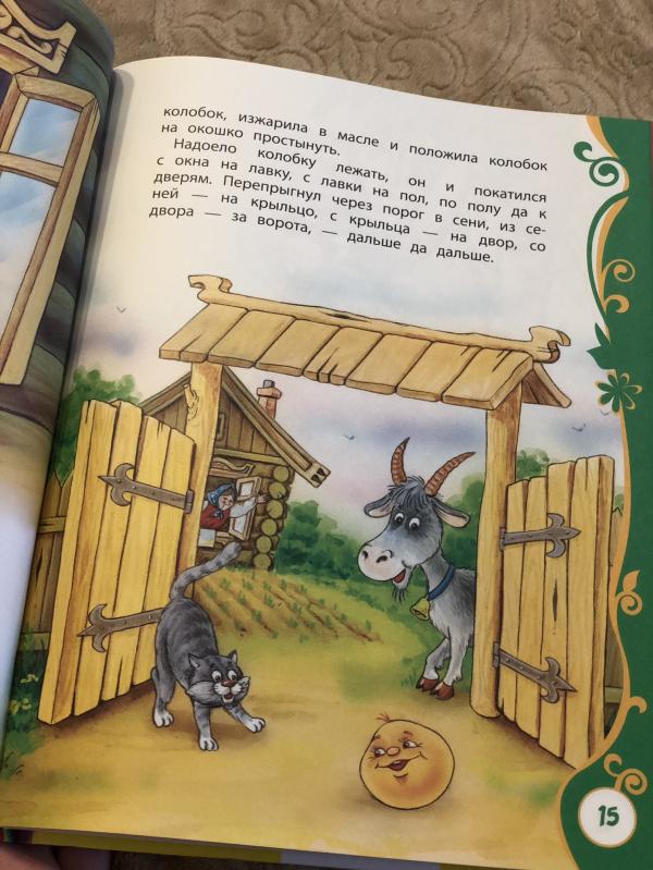 post image 3