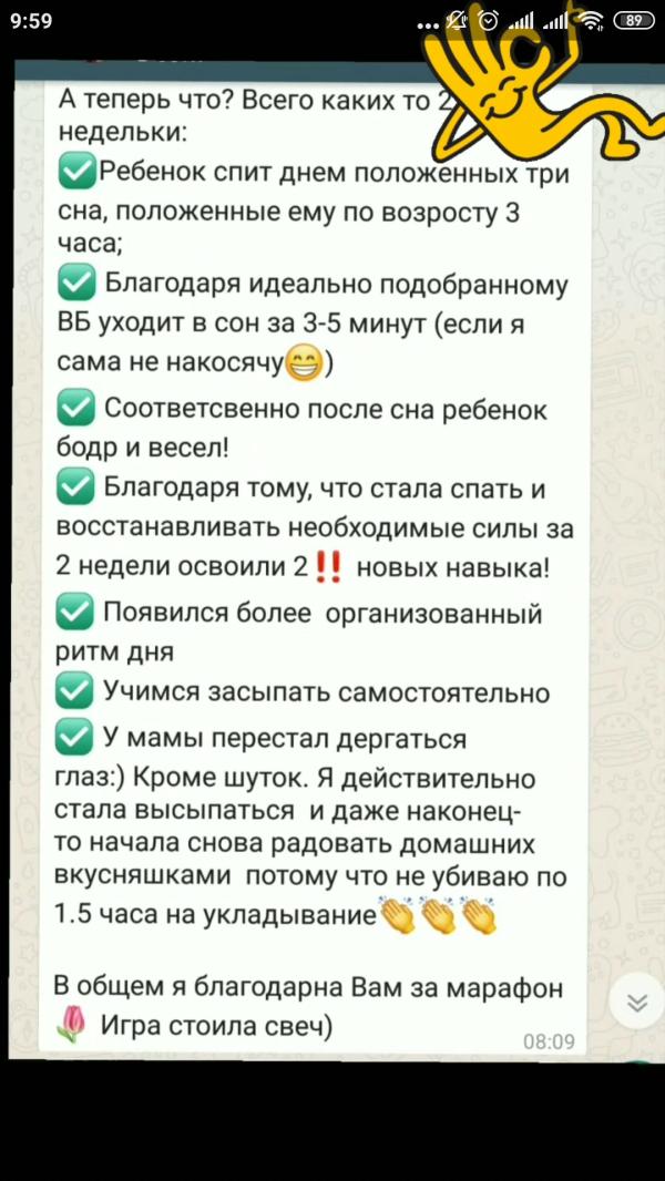 post image 4