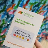 Александра 