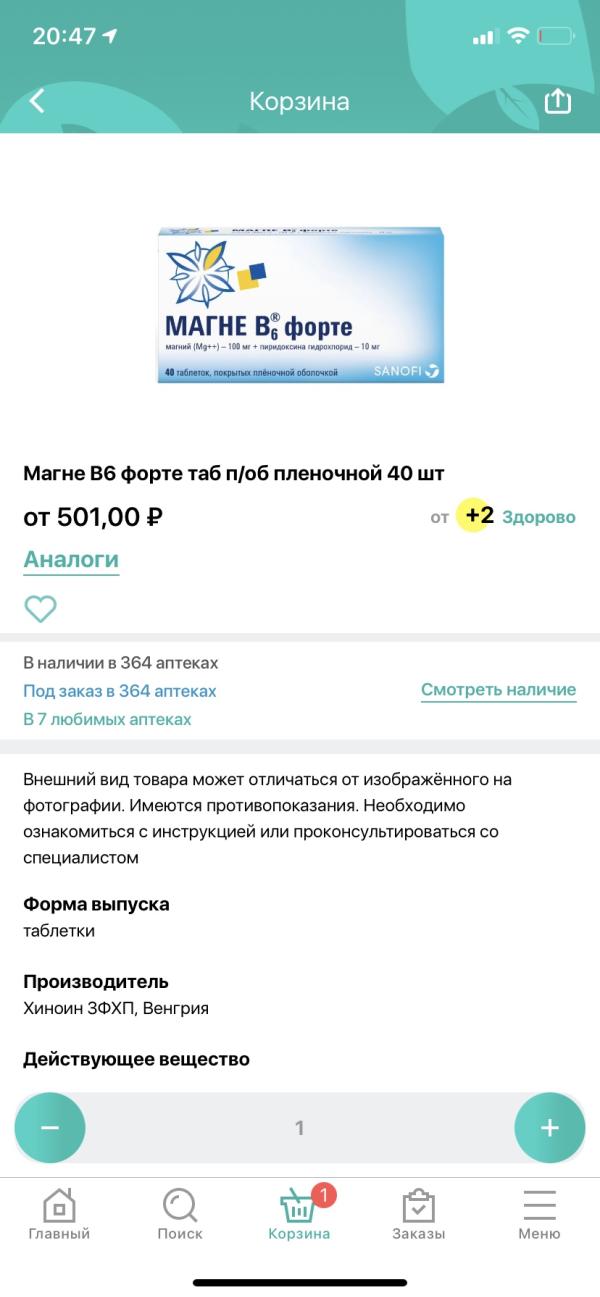 post image 1