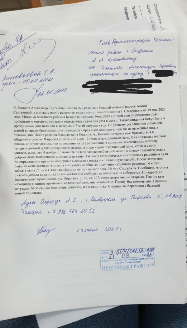 post image 5