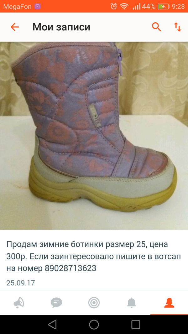 post image