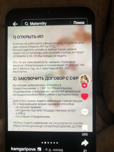 post image