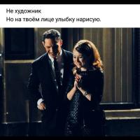 Магдалена