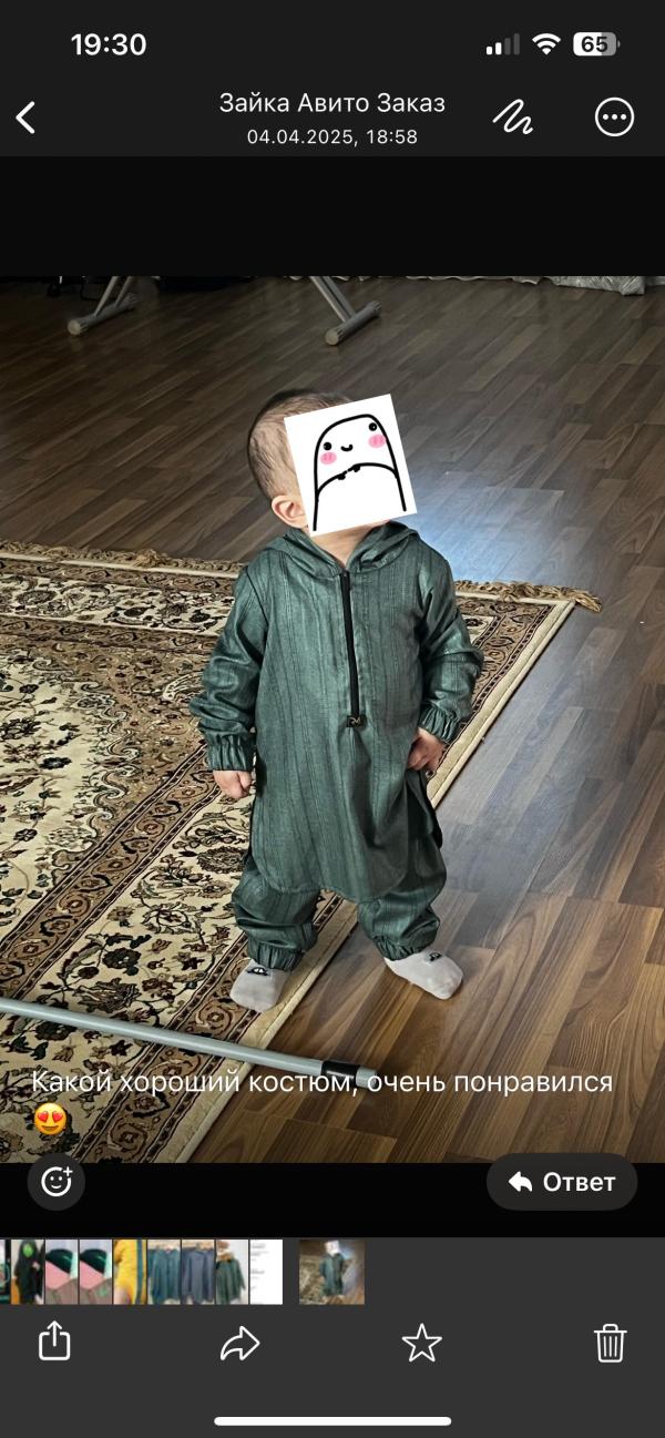 post image 1
