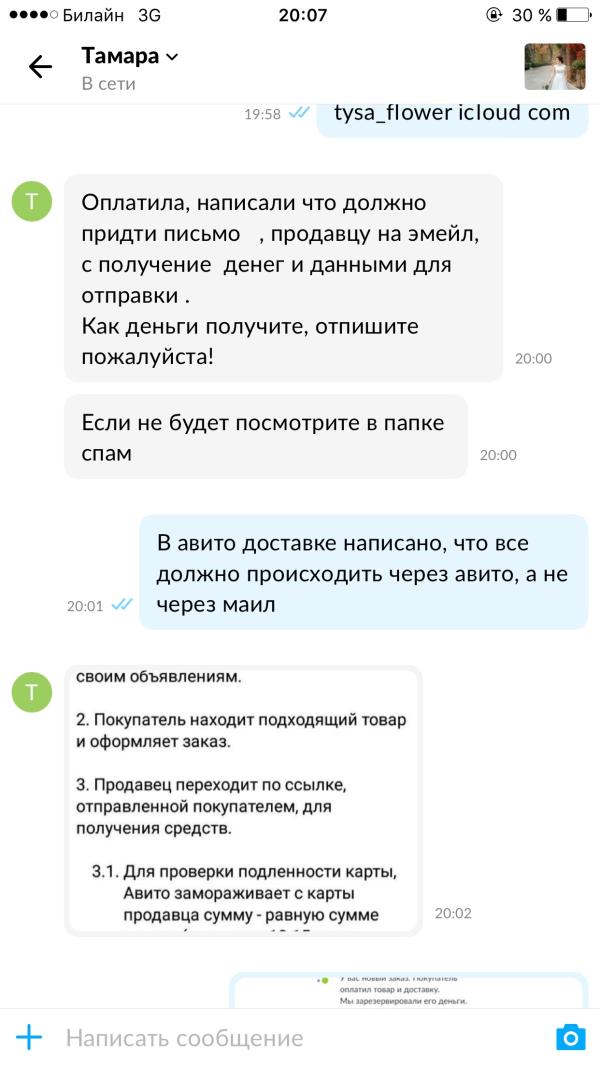 post image 4
