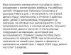 стикер