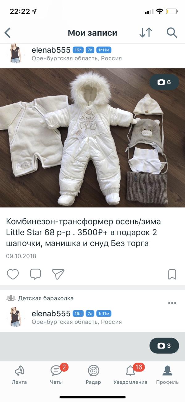 post image