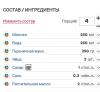 стикер
