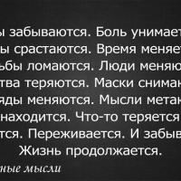 Блонд