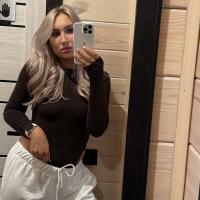 Арина