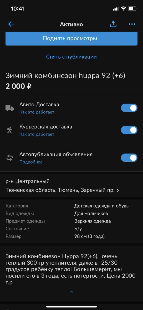 post image 2