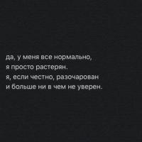 Залина