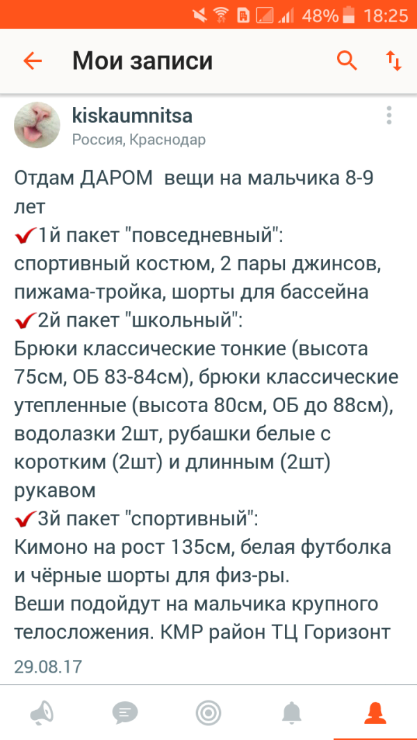 post image