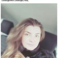 Алёна