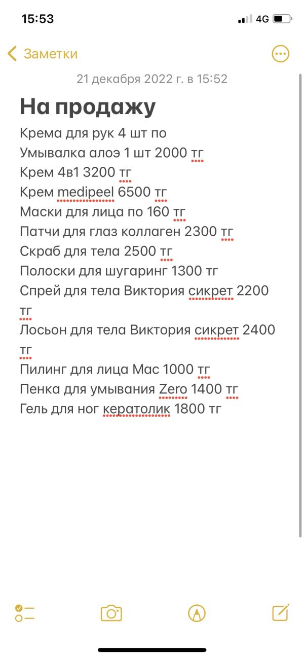 post image 5