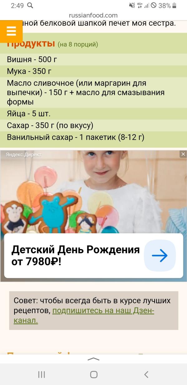 post image 4