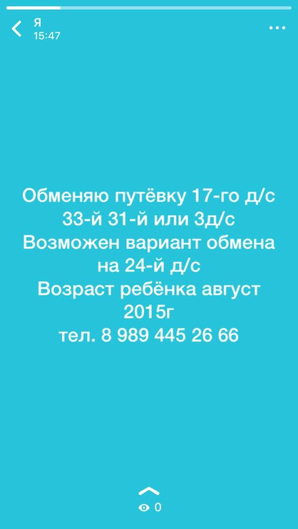 post image