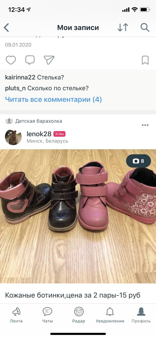 post image