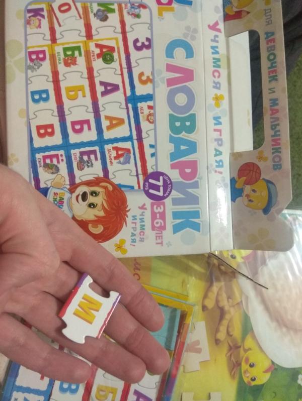 post image 1