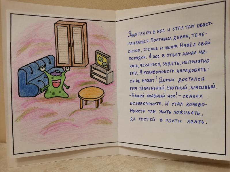 post image 3