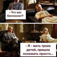 Мария 