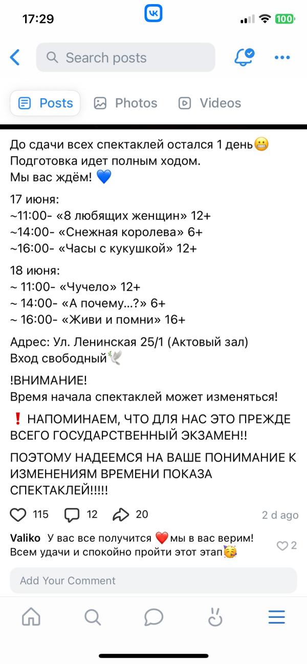 post image 3