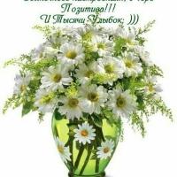 Олеся 