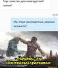 стикер