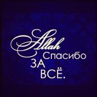 Сауле
