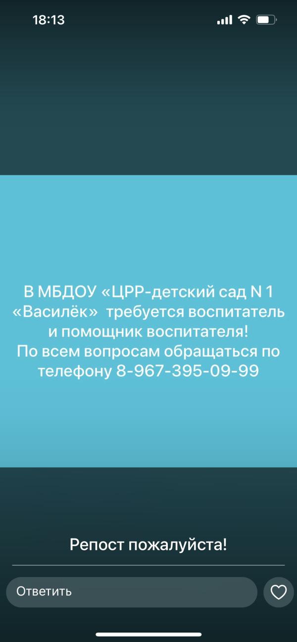 post image