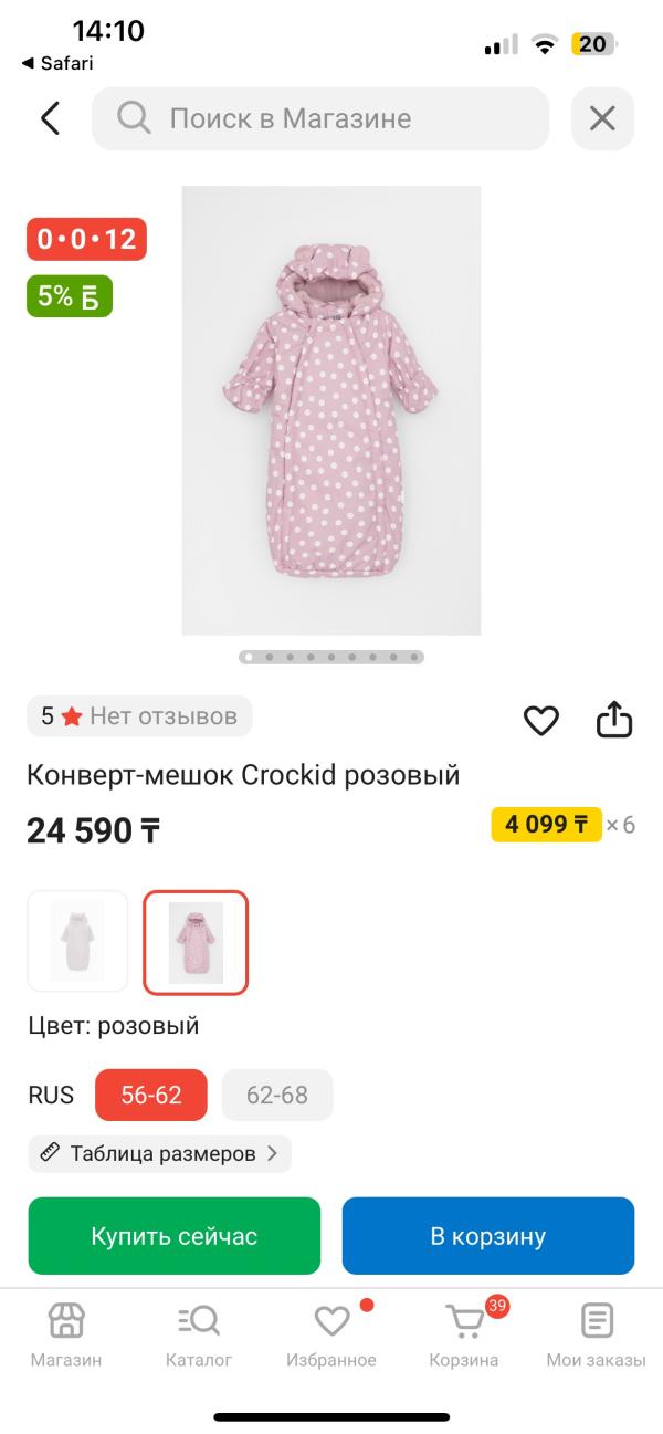 post image 4
