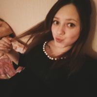 Регина