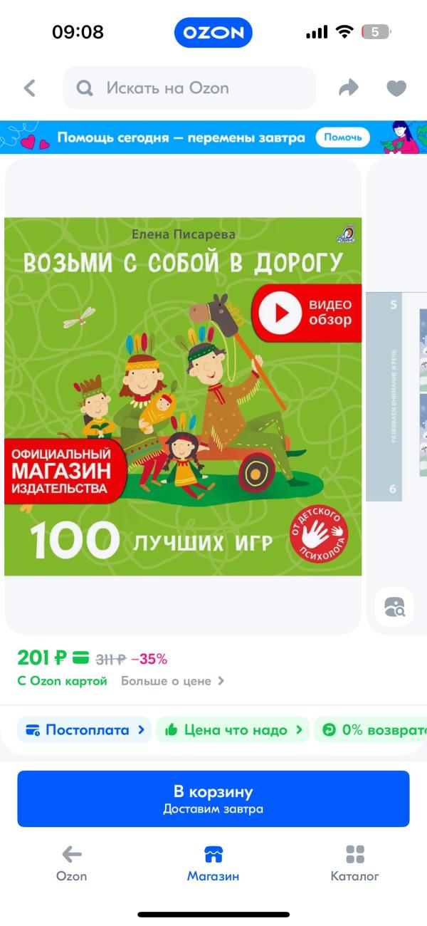post image 4