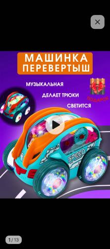 post image