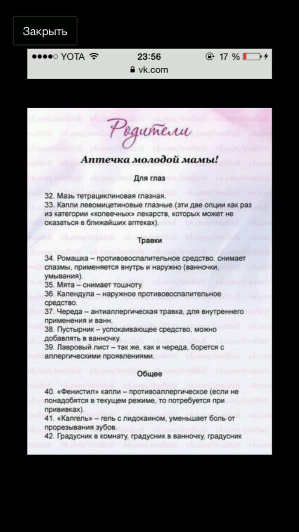 post image