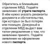 стикер
