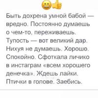 Мама