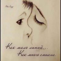Саша