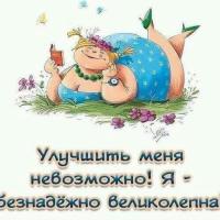 Алия